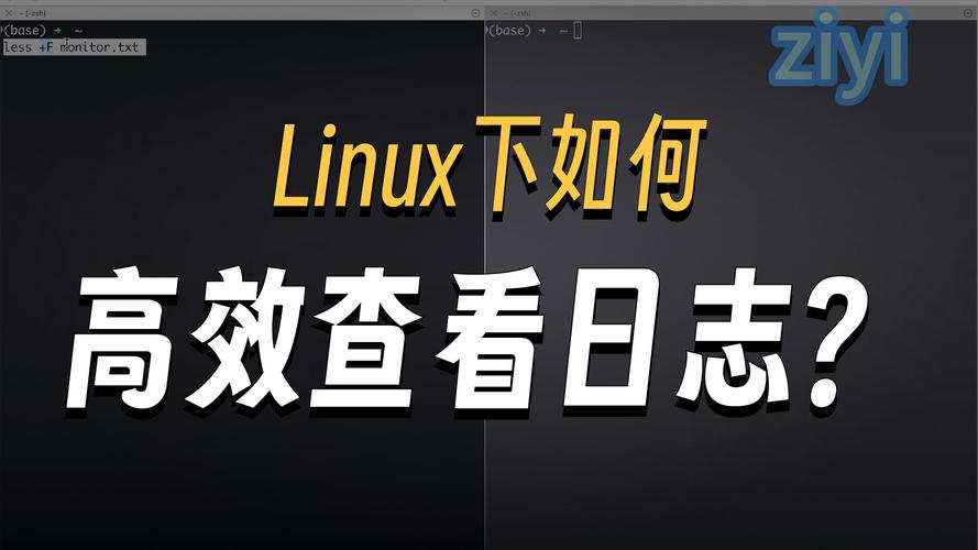 less命令如何查看指定文件的具体内容呢？