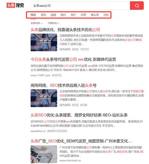 百度SEO优化攻略揭秘，开网店真的需要营业执照吗？