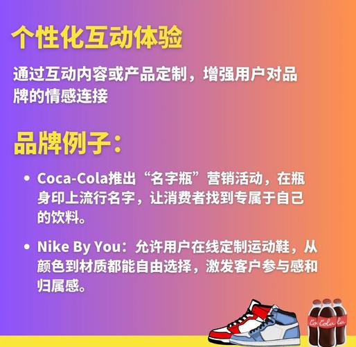 如何运用五大策略让品牌声量激增，实现业务推广的成功？