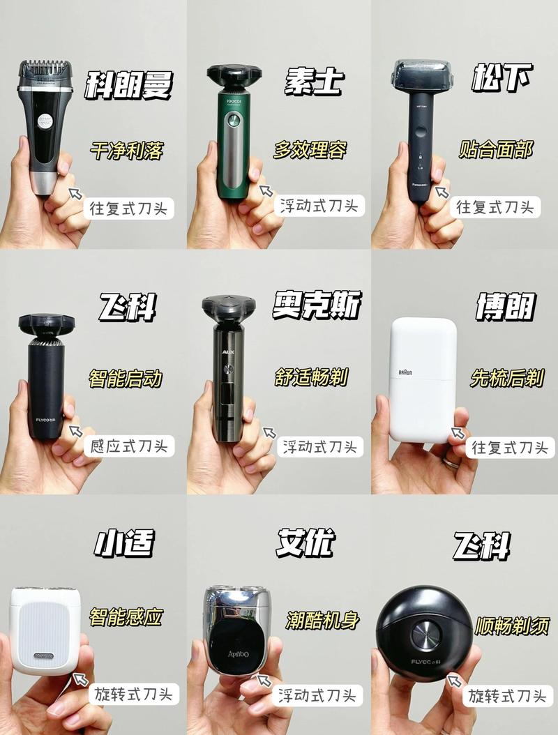 100元内哪款电动剃须刀性价比最高，口碑最好？