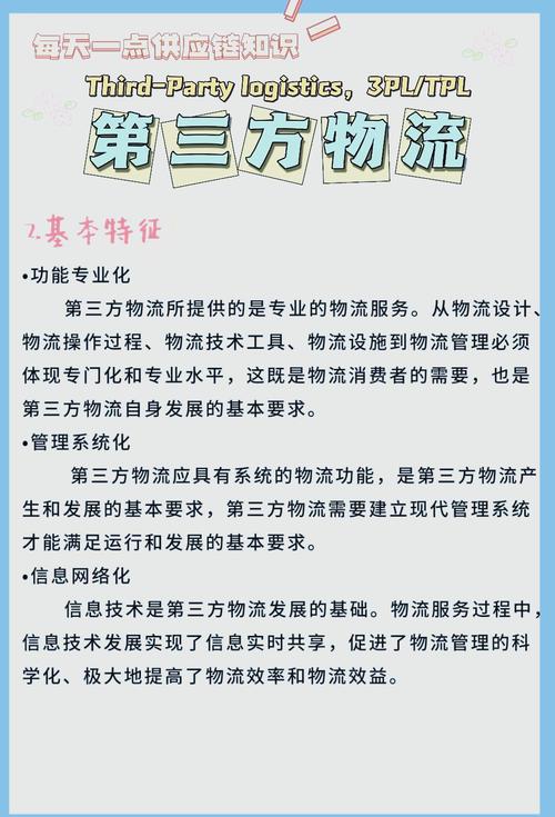 独立站卖家自己发货还是选择第三方物流，哪种方式更适合我？