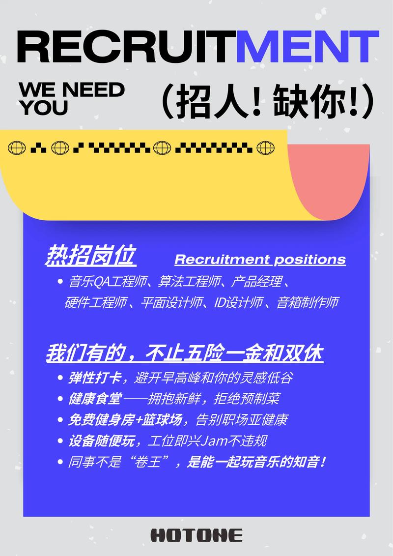 酷狗音乐繁星网招聘，这个岗位具体需要哪些技能和经验？