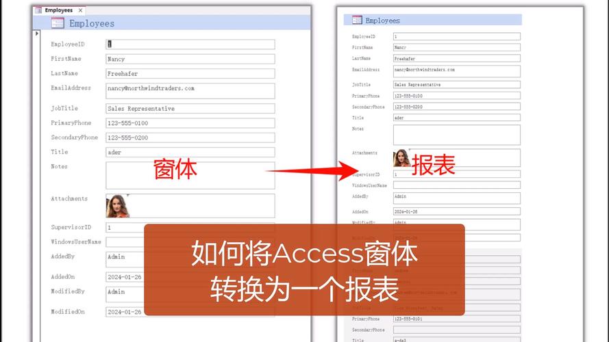 如何让ms-access报表生成器自动在详细信息区域添加空行至页面底部？
