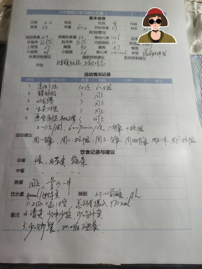 如何编写一个针对小麦苗健康检查的详细脚本说明？