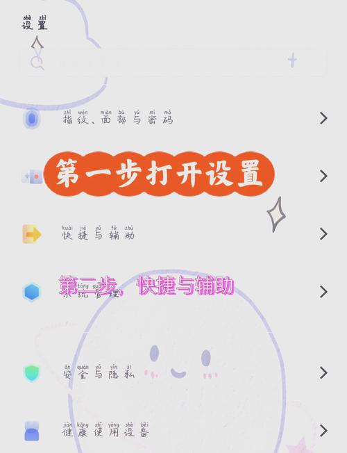 如何将Vant Toast的全局延迟时间设置得更长一些？