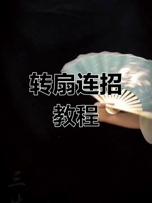 如何用JS的transform属性实现扇子形长尾动画效果？