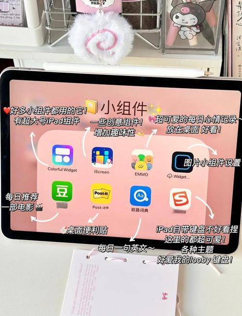 如何更改notepad主题，使其呈现独特长尾风格？