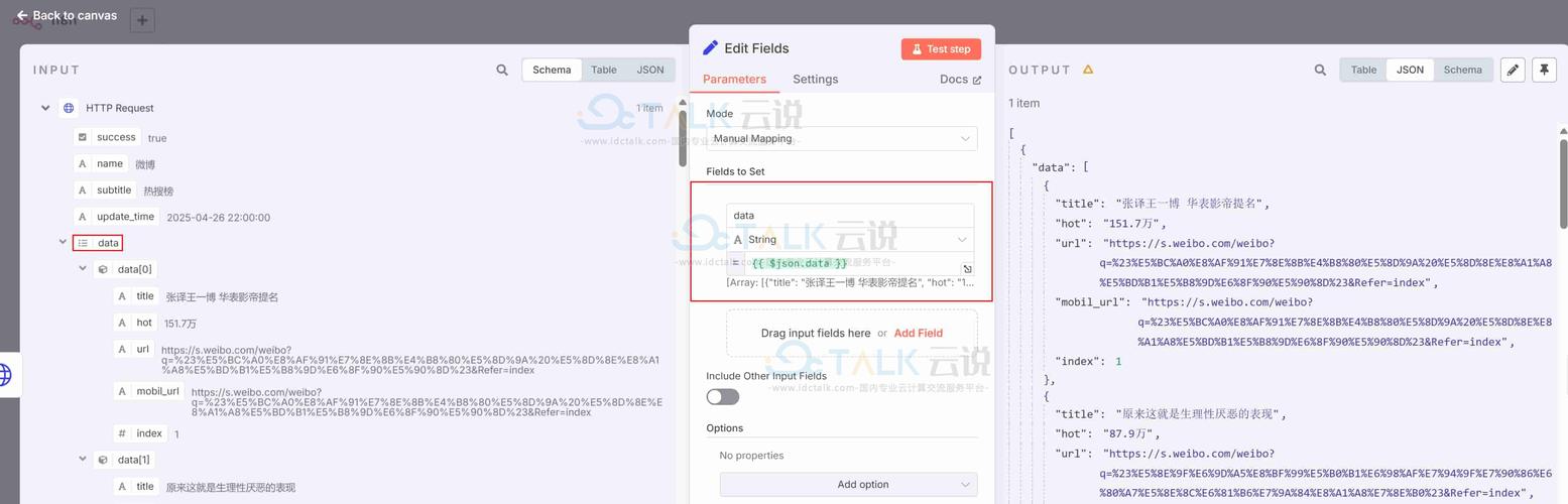 如何将ReactNative自动打包脚本改写为支持长尾词的？
