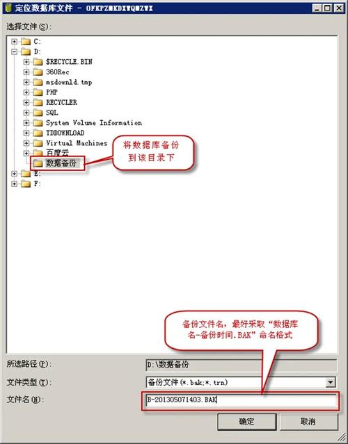 如何通过SQL语句在MySQL中实现高效的数据备份与恢复操作？