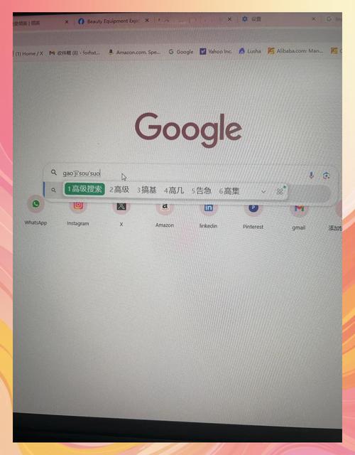 我的内容在谷歌搜索结果页面上如何精准定位并展示？
