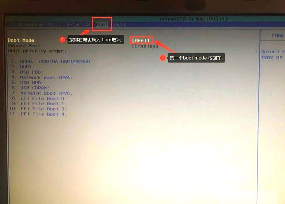 如何进入宏基笔记本电脑的BIOS设置进行系统优化？