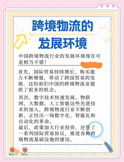 物流行业，速度与激情的背后忧喜共存，谁能破解其中的平衡之道？