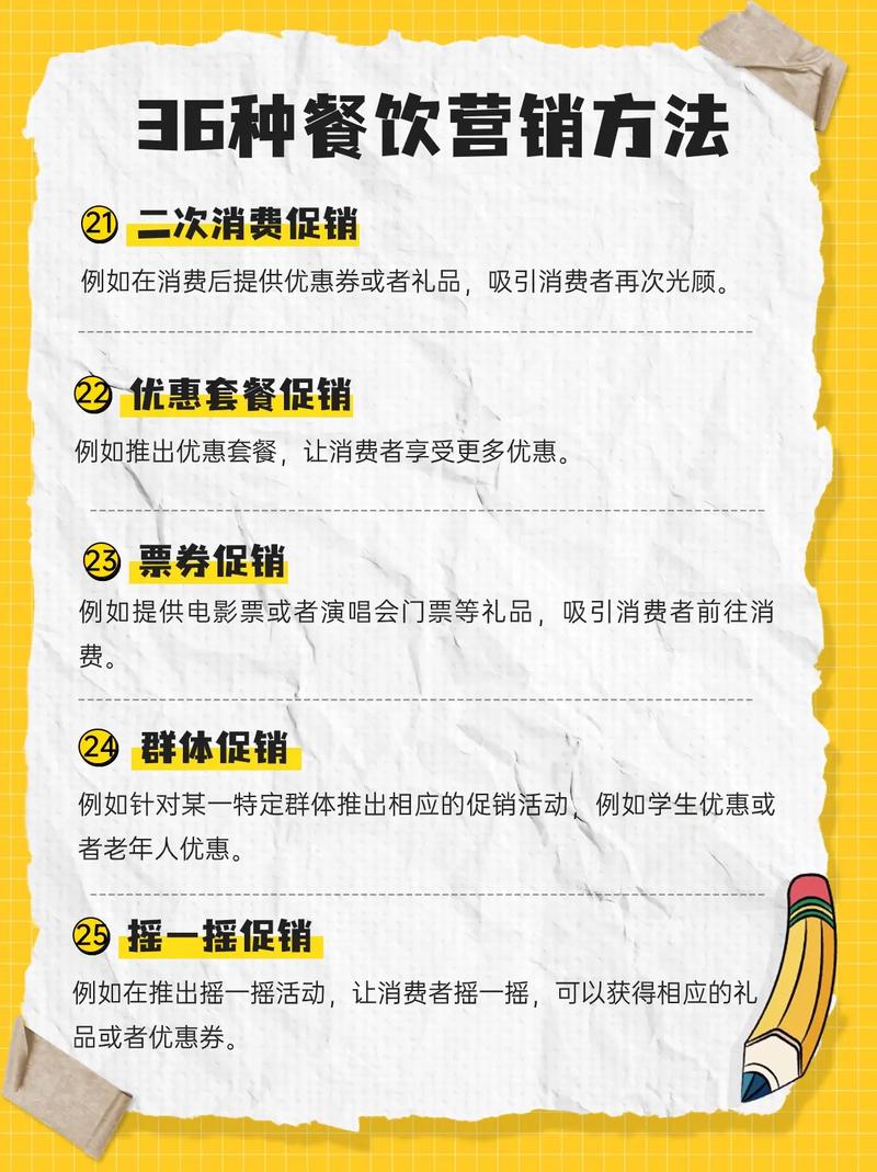 火锅店如何针对节日制定营销策略？