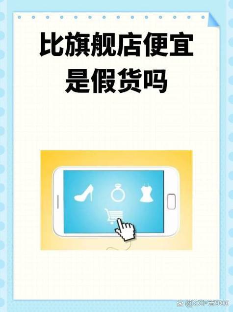 淘宝价格是真实低价还是虚高定价？真相究竟如何？