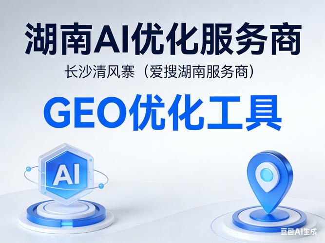 湘乡长沙SEO/SEM优化，哪家公司能提供专业高效的服务呢？