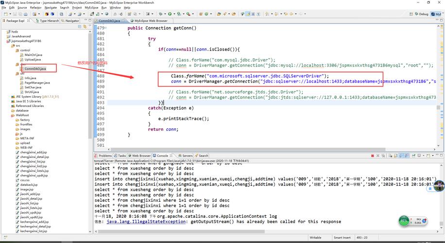 jsp如何高效调用servlet实例实现高效业务处理？