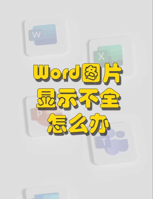 如何解决帝国CMS 7.5编辑器粘贴WORD内容格式丢失及图片不显示的问题？