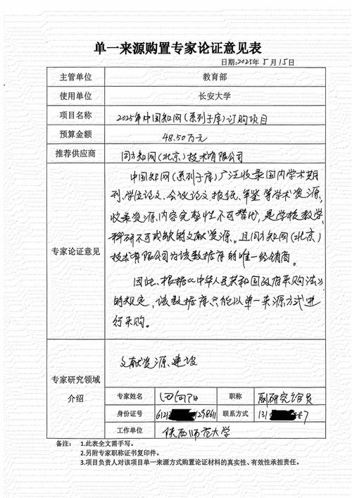 学校购买的知网数据库具体包括哪些内容？