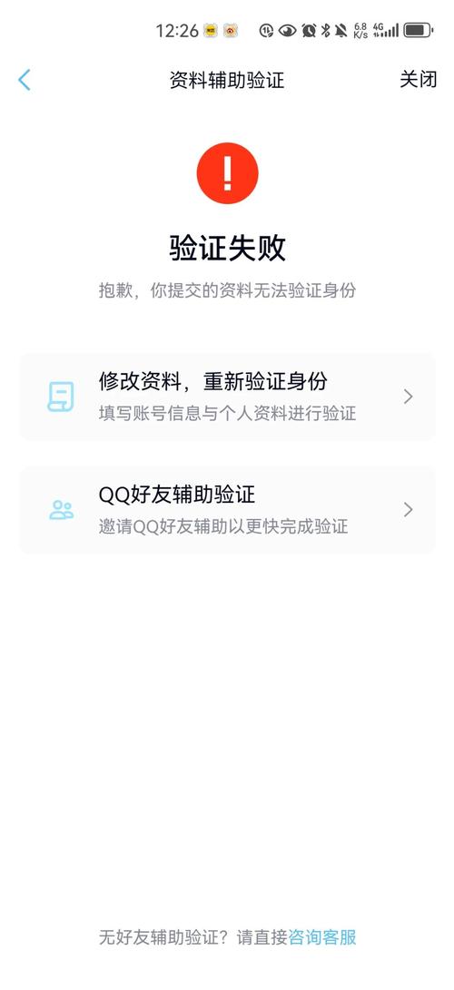 gitlab账号登录失败怎么办？是密码忘记了还是账号被锁了？