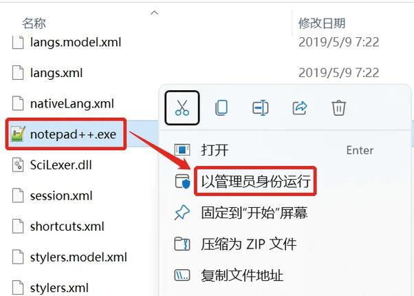 如何找到微软记事本（Notepad）的官方网站？