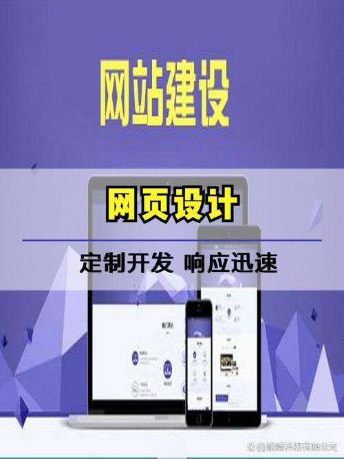 保定网站建设服务如何深度解析实战应用，专业网页设计与开发有哪些指南？