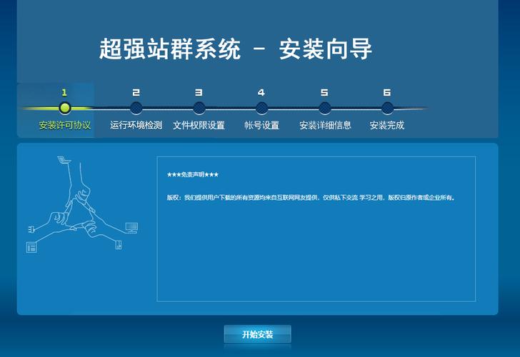 高效蜘蛛池，安全优化，有没有什么更好的首选方案呢？