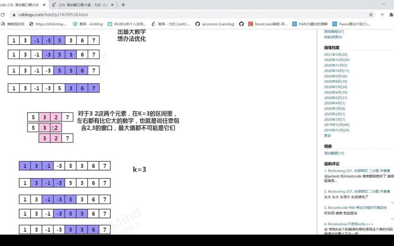 如何高效计算每日一题剑指Offer II 041题滑动窗口的平均值？