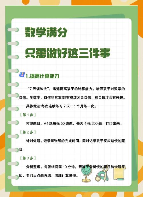 如何通过一招制胜的数据抓取技巧，实现高效信息获取？