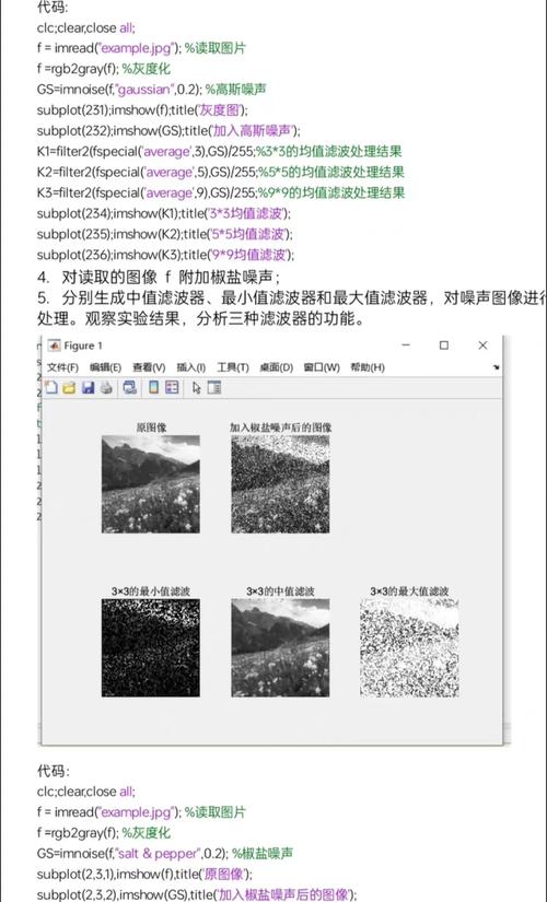 如何用双边滤波在Matlab中实现灰彩图像去噪及代码示例？