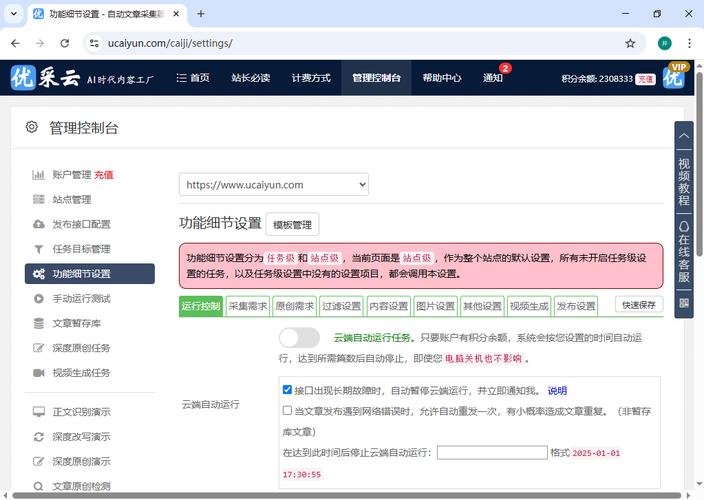 有没有什么SEO快排神器，能帮我快速提升网站排名？