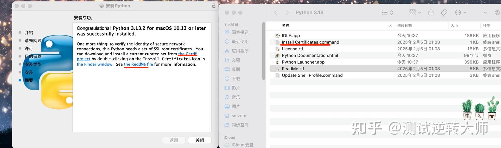 如何处理Python pip安装时遇到的SSL证书异常问题？
