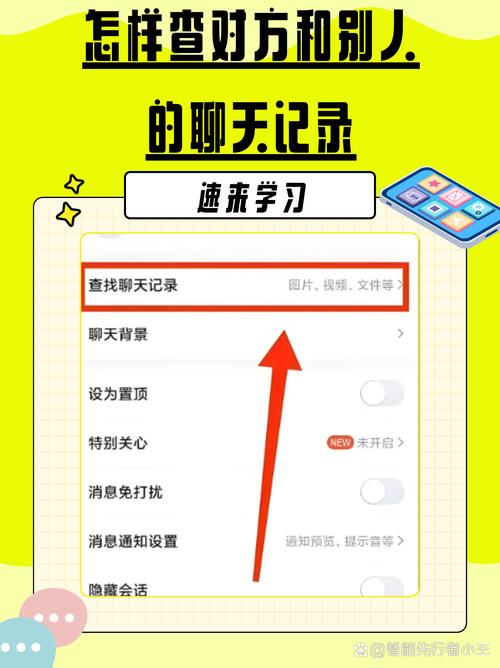 如何通过对话框输入查询条件进行精准搜索？
