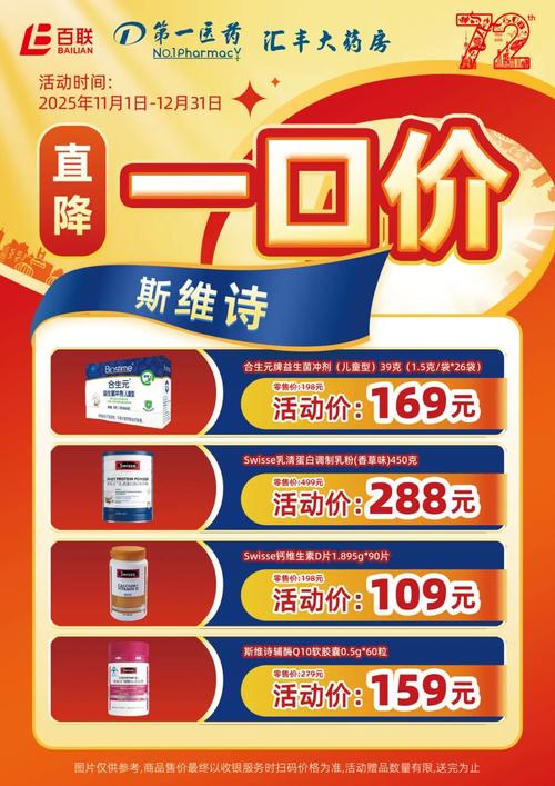 这款创新产品全网热推，抢购热潮即将来袭，你确定不了解一下吗？