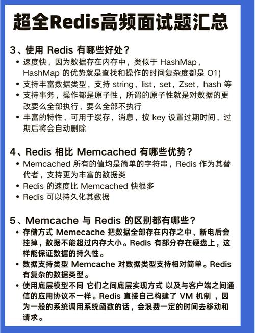 面试时频繁被问Redis缓存，这究竟是什么原因，我该如何快速掌握？