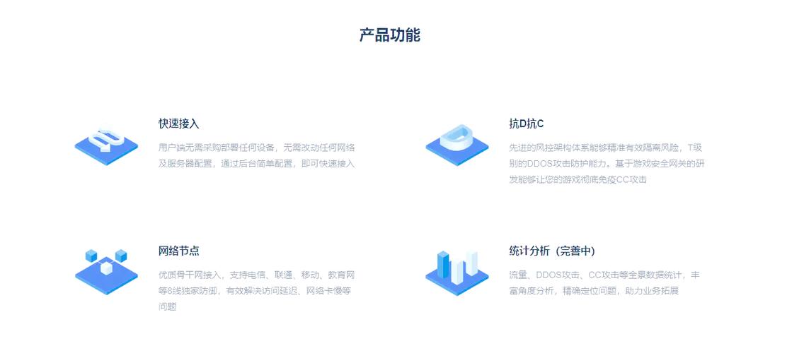 游戏盾SDK语音APP的防护效果在游戏领域表现如何？