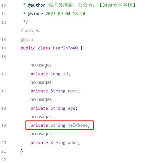 BeanUtils.copyProperties的11个潜在问题，如何避免？