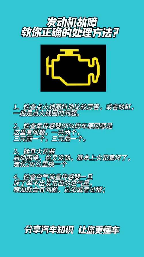 odoo启动时出现故障，如何排查解决？