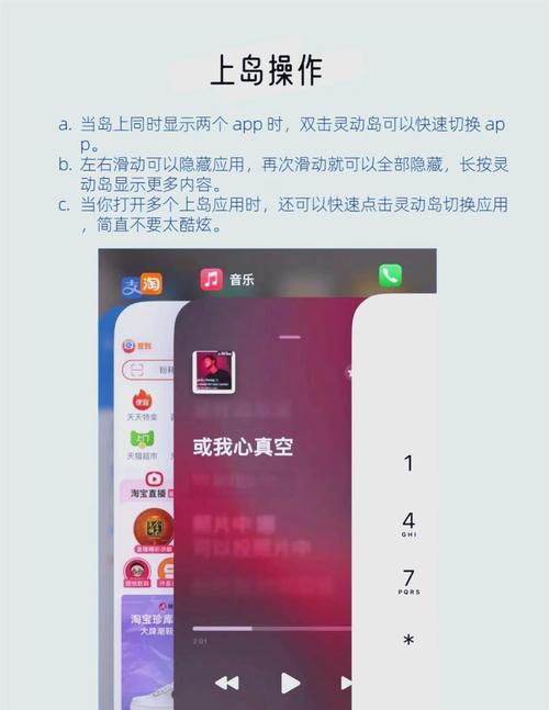如何通过mui JS修改开关状态并获取switch的值？