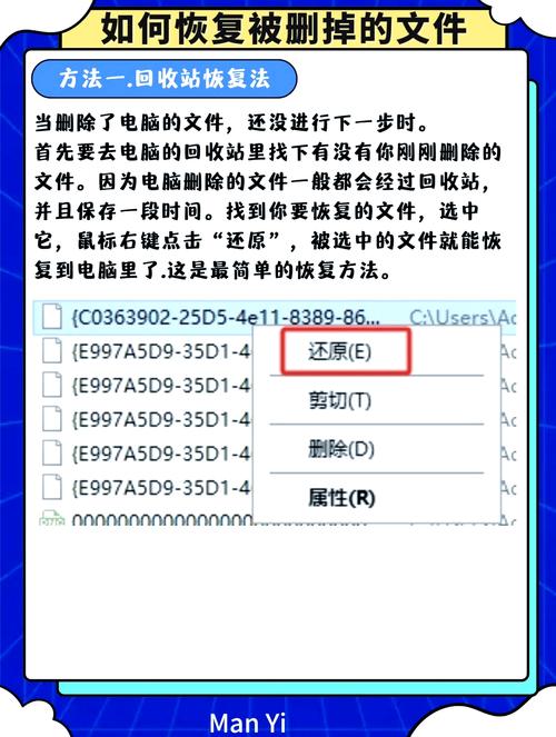 如何恢复Git误删的文件？