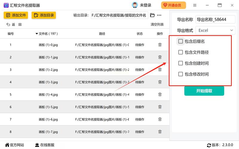如何用PHP通过BLOB类型存储和提取图片数据？
