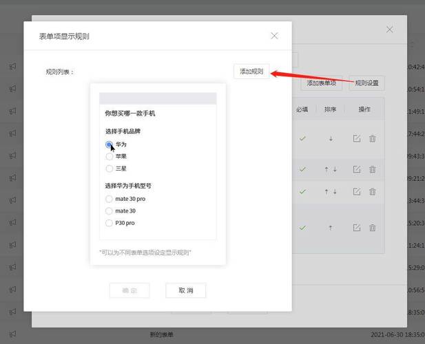 哪家拖拽式网站建设平台更专业，优势与特色深度解析？