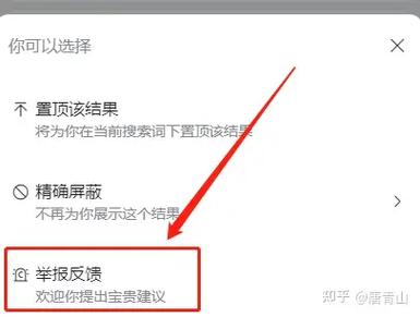 百度快照删除时间点及倒退原因是什么？