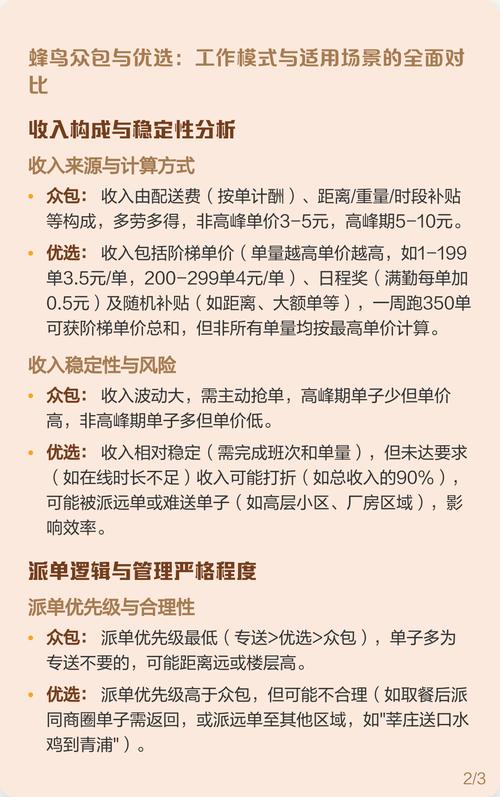 如何评估并选择合适的SEM优化外包服务，并对其年度成本进行全面分析？