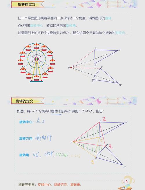 如何在Delphi中精确识别并检测位图的旋转方向？