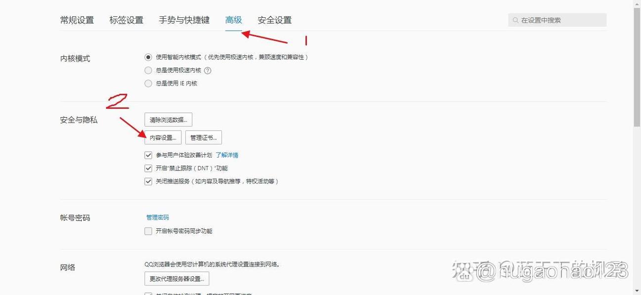 如何关闭浏览器窗口不弹出提示弹窗？