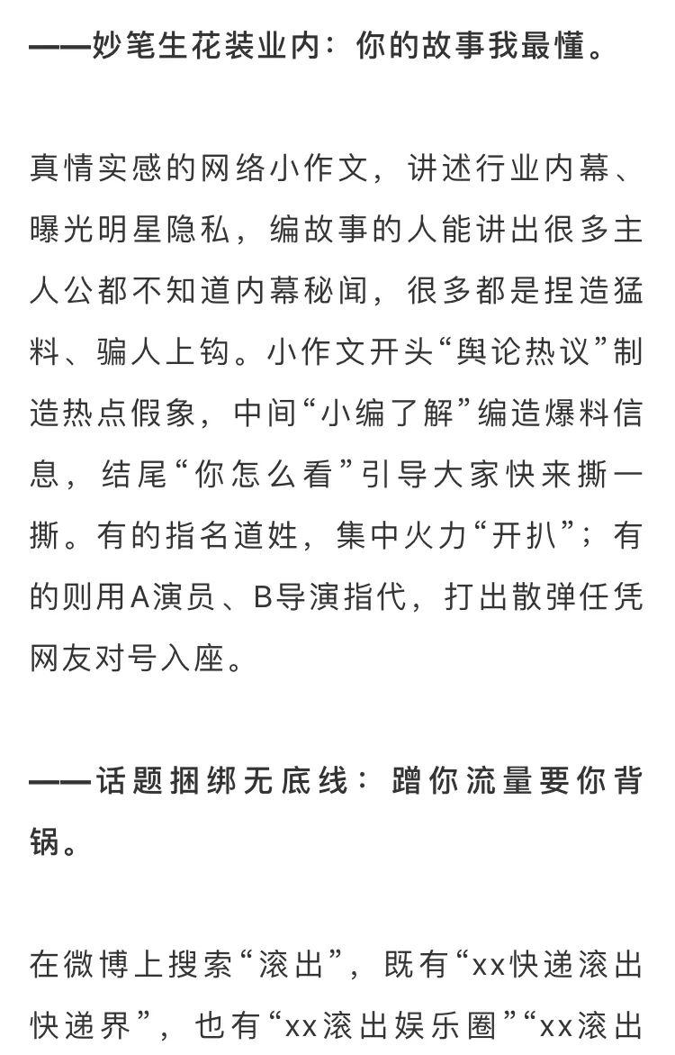 首屏卡位难题，直通车翻车真相究竟是什么？