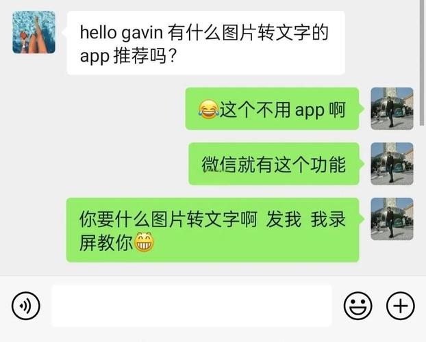 微信小程序图片旁如何添加两行文字实现长尾关键词提问？