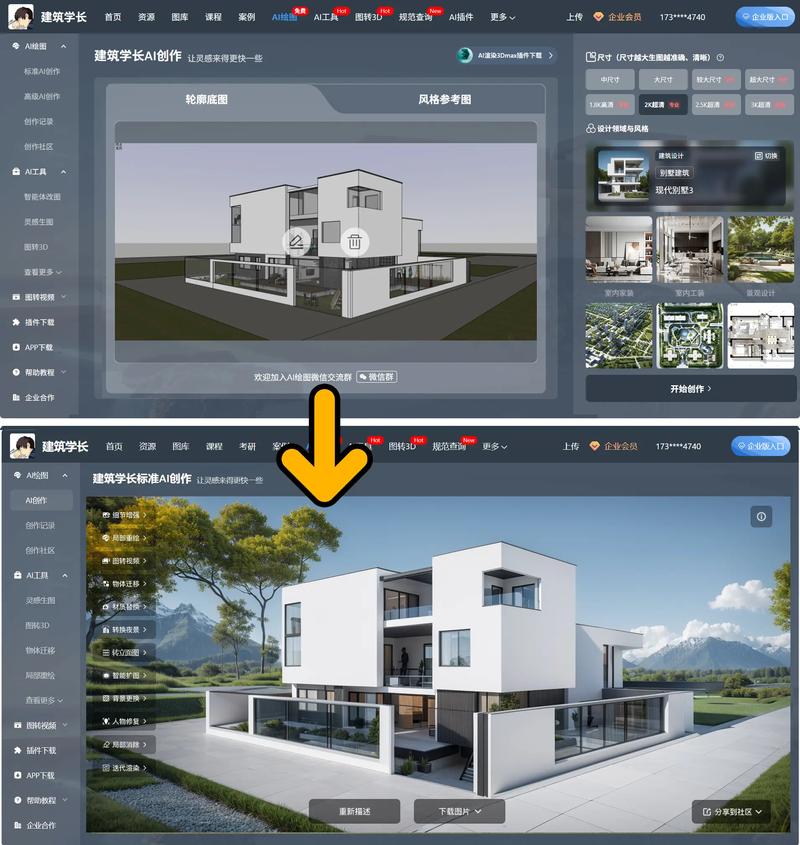 设计建筑软件有哪些？设计院建筑效果图一般用哪种软件制作？