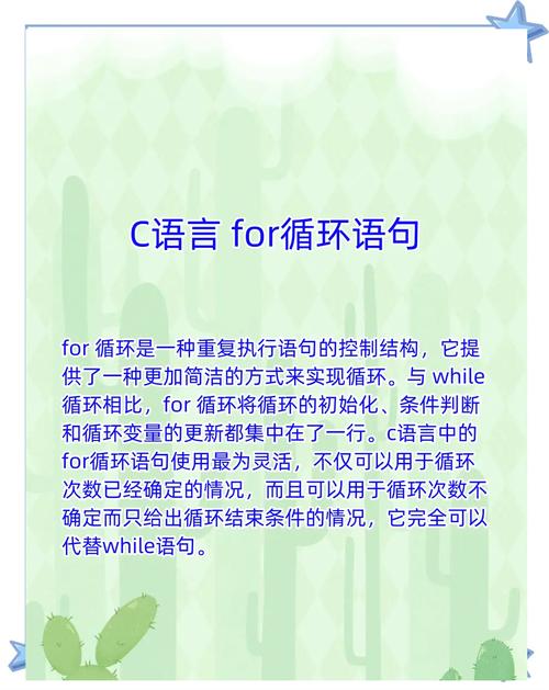 C语言中控制语句的详细用法和原理究竟如何深入解析？