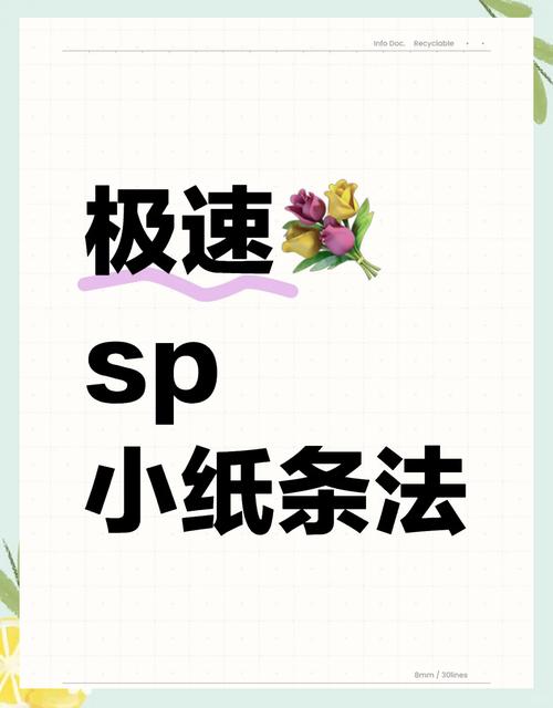 SMFL教程如何自学？